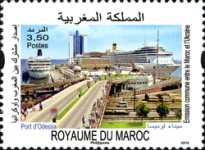 Harbours - Joint issue with Ukraine — 3.50(Dh), multicoloured