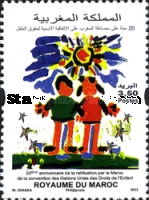 The 20th Anniversary of the Ratification by Morocco of the United Nations Convention of the Rights of the Child — 3.50(Dh), multicoloured