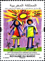 The 20th Anniversary of the Ratification by Morocco of the United Nations Convention of the Rights of the Child — 8.40(Dh), multicoloured