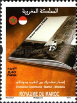 Historical Books - Joint Issue with Monaco — 3.50(Dh), multicoloured