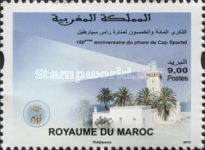 The 150th Anniversary of Cap Spartel Lighthouse — 9.00(Dh), multicoloured