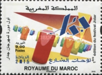 Jidar Festival — 9.00(Dh), multicoloured