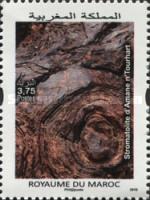 Rocks and Fossils of Morocco — 3.00(Dh), multicoloured, Stromatolite of Amane n' Tourhart