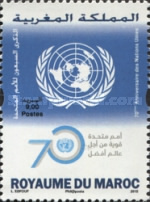 The 70th Anniversary of the United Nations — 9.00(Dh), multicoloured