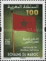 The 100th Anniversary of the National Flag — 9.00(Dh), multicoloured