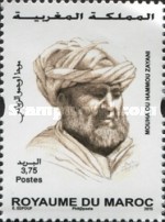Pesonalities — 3.75(Dh), multicoloured, Mouha Ou Hammou Zayani, 1855-1921