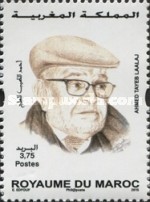 Pesonalities — 3.75(Dh), multicoloured, Ahmed Tayeb Laâlej, 1928-2012