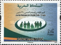 National Civil Society Day — 3.75(Dh), multicoloured