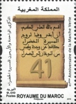 The 41st Anniversary of the Green March — 9.00(Dh), multicoloured