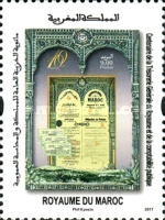 The 100th Anniversary of the General Treasury — 9.00(Dh), multicoloured