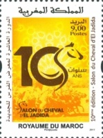 The 10th Anniversary of the Moroccan Equestrian Federation — 9.00(Dh), multicoloured