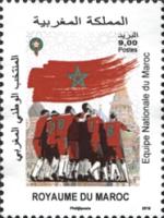 Football - Morocco National Team — 9.00(Dh), multicoloured
