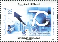 The 70th Anniversary of CGEM - Morocco's Business Leaders' Conglomerate — 9.00(Dh), multicoloured