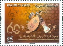 The 60th Anniversary of the Amateur Andalusian Musician Association — 3.75(Dh), multicoloured
