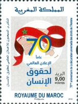 The 70th Anniversary of the Universal Declaration of Human Rights — 9.00(Dh), multicoloured