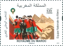 Football - National Team of Morocco — 9.00(Dh), multicoloured