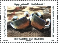 The 44th Anniversary of the Green March — 9.00(Dh), multicoloured