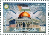 Al-Quds - Capital of Palestine — 9.00(Dh), multicoloured