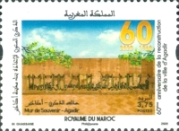 The 60th Anniversary of the Reconstruction of City of Agadir — 3.75(Dh), multicoloured