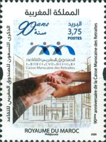 The 90th Anniversary of the Retirement Fund of Morocco — 3.75(Dh), multicoloured