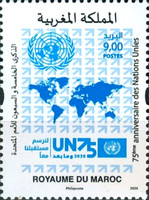The 75th Anniversary of the UNO — 9.00(Dh), multicoloured