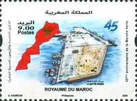 The 45th Anniversary of Green March — 9.00(Dh), multicoloured