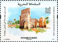 The 1300th Anniversary of Sijilmasa — 3.75(Dh), multicoloured