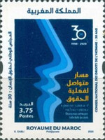 The 30th Anniversary of the National Council on Human Rights — 3.75(Dh), multicoloured