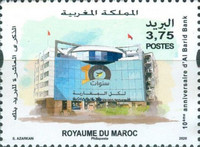 The 10th Anniversary of the Al-Barid Bank — 3.75(Dh), multicoloured