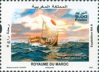 The 50th Anniversary of Thor Heyerahl's Ra II Expedition — 9.00(Dh), multicoloured