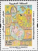 Personalities - Abbes Saladi, 1950-1992 — 9(Dh), multicoloured