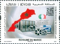 The 10th Anniversary of the National Archives — 3.75(Dh), multicoloured