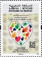 International Day of Volunteers — 9.00(Dh), multicoloured