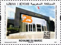 The 25th Anniversary of the School of Textile and Clothing Industries — 3.75(Dh), multicoloured