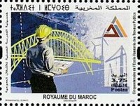 The 50th Anniversary of the Hassaniya School of Public Works — 3.75(Dh), multicoloured