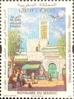EUROMED Postal - Antique Cities of the Mediterranean — 9(Dh), multicoloured