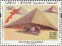 The 47th Anniversary of the Green March — 9.00(Dh), multicoloured