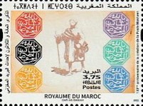 The 120th Anniversary of the Makhzan Post Office — 3.75(Dh), multicoloured, Fez and Courier