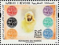The 120th Anniversary of the Makhzan Post Office — 3.75(Dh), multicoloured, Casablanca and Sultan Hassan I