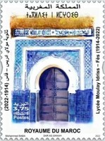 The 107th Anniversary of the Lycee Moulay Idriss College, Fez — 3.75(Dh), multicoloured