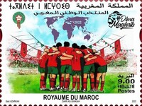 Moroccan National Team at Qatar FIFA Football World Cup — 9.00(Dh), multicoloured