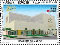 The 20th Anniversary of the Royal Mediator's Office — 3.75(Dh), multicoloured