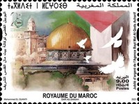 The 25th Anniversary of the Agence Bayt Mal al-Quds al-Sharif Charity — 9.00(Dh), multicoloured