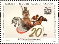 The 20th Anniversary of the Royal Security for the Encouragement of Horse Breeding — N 20g, multicoloured
