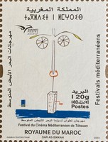 EUROMED Postal - Mediterranean Festivals — I 20g, multicoloured