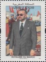 Definitive - King Muhammad VI (Dated 2025) — 4.10Dh, multicoloured