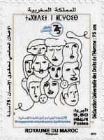 The 75th Anniversasry of the Universal Declaration of Human Rights — 9.80Dh, multicoloured