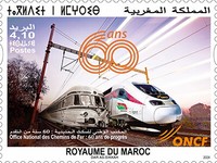 The 60th Anniversary of the National Railways Office — 4.10Dh, multicoloured
