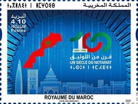 The 100th Anniversary of the Notariate of Morocco — 4.10Dh, multicoloured