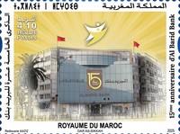 The 15th Anniversary of the Barid Bank — 4.10Dh, multicoloured